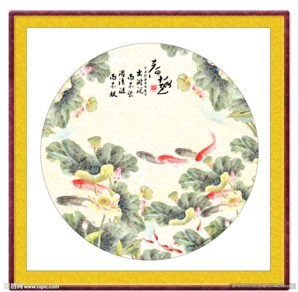 国画荷花