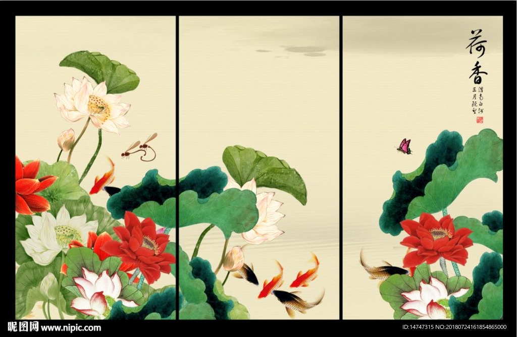 荷花 国画
