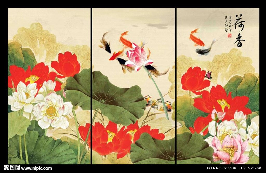 国画 荷花