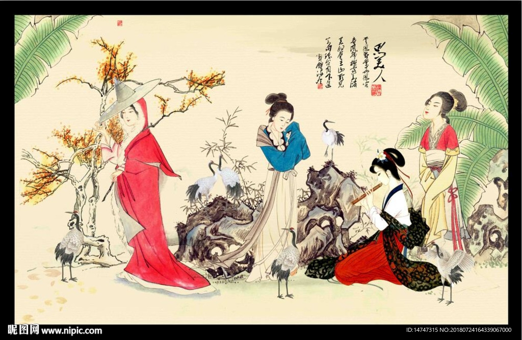 仕女图