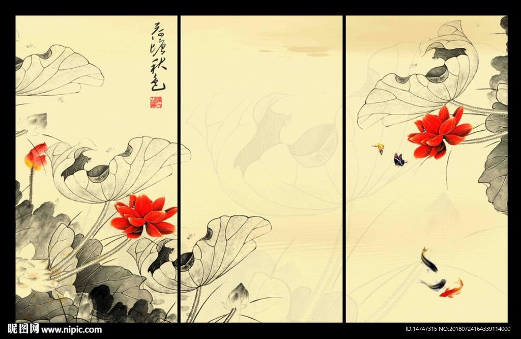 荷塘秋色
