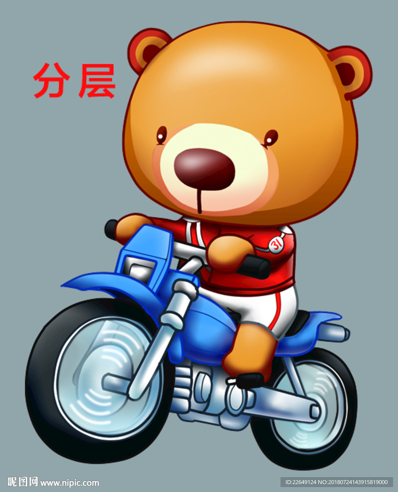 卡通熊 可爱熊
