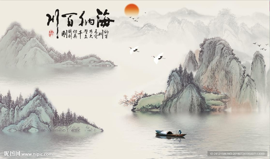中式山水背景墙