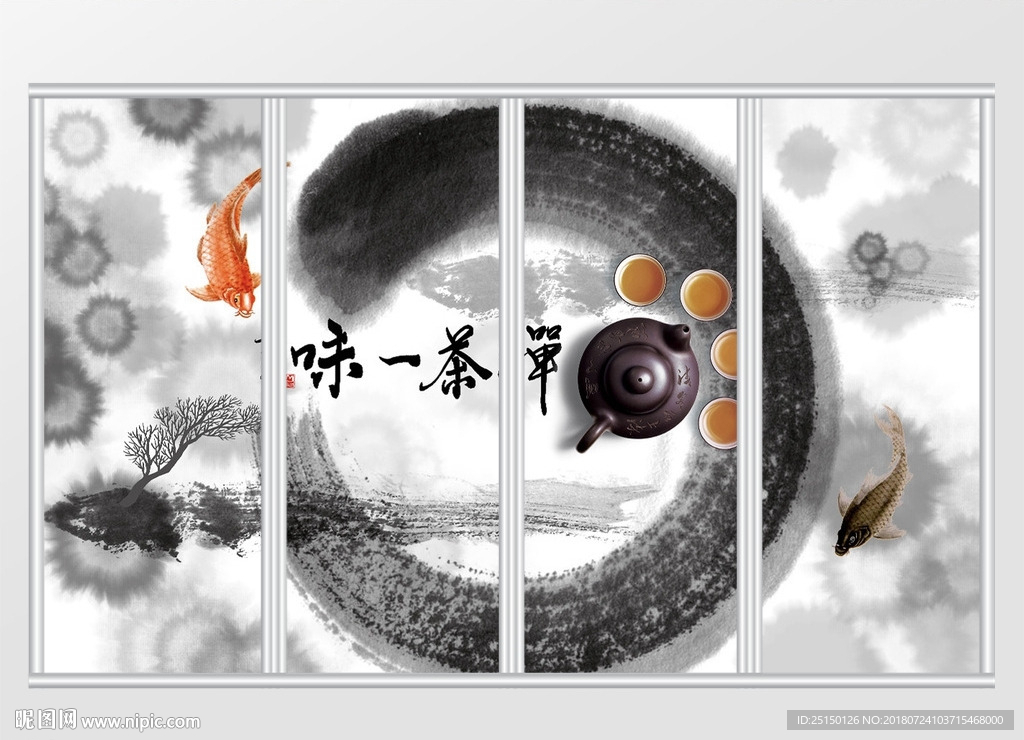 新中式禅意茶道移门