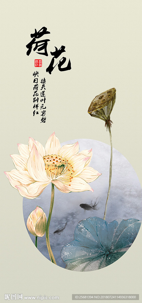 玄关