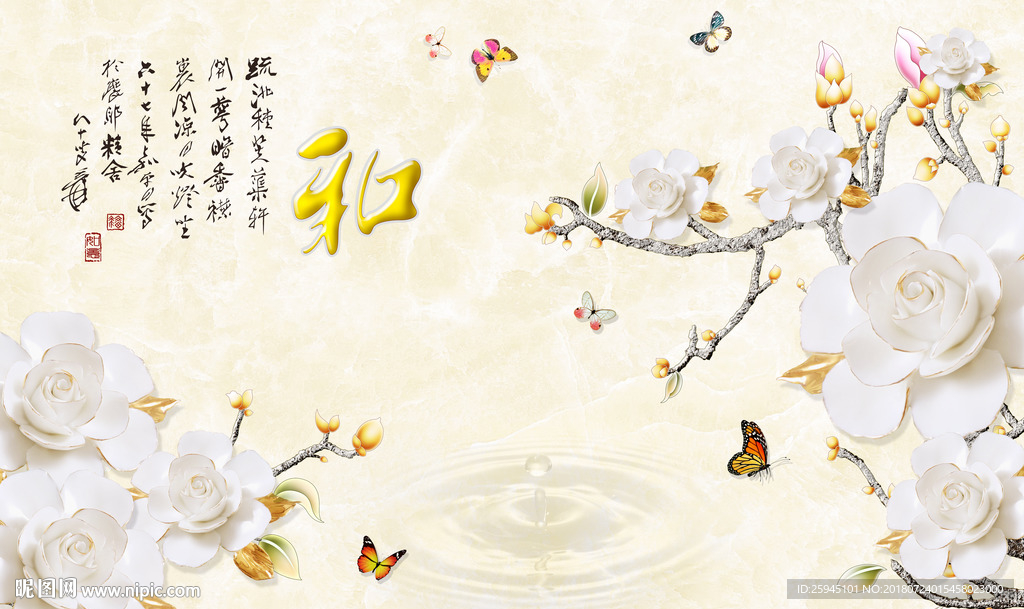 简约背景墙