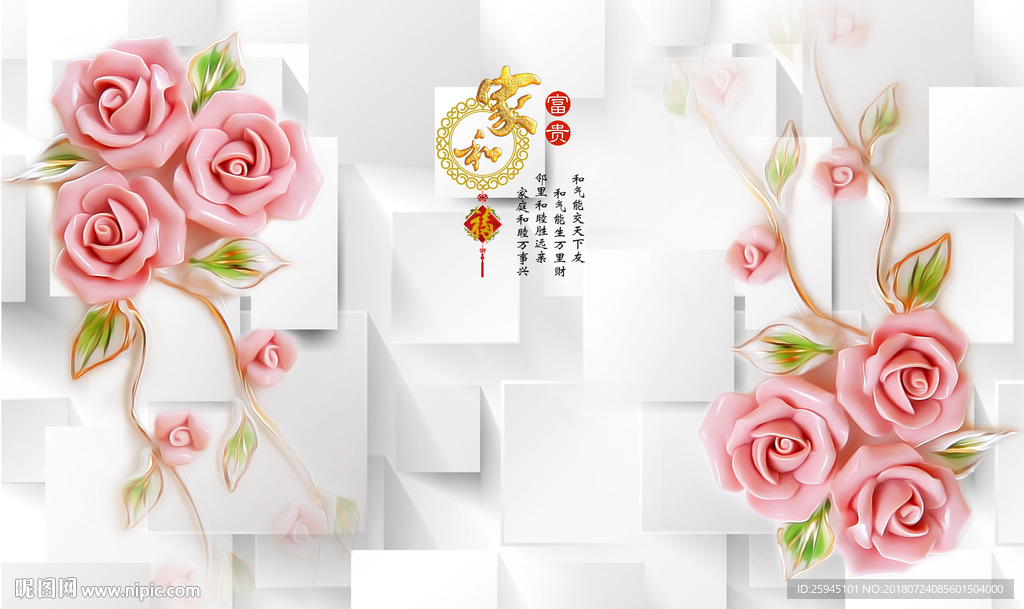 简约背景墙
