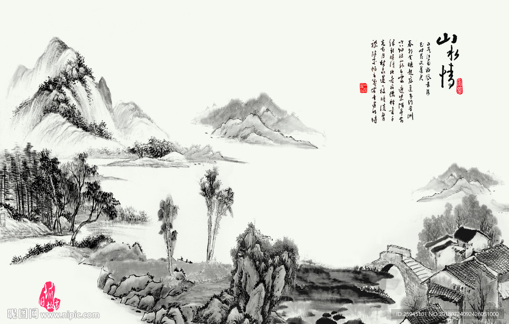 山水背景墙