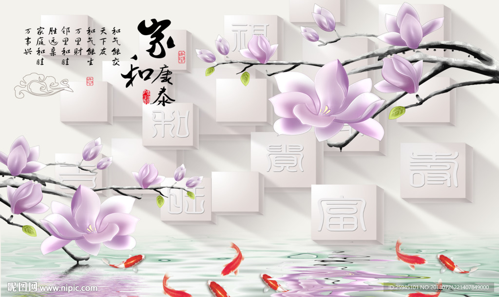 简约背景墙