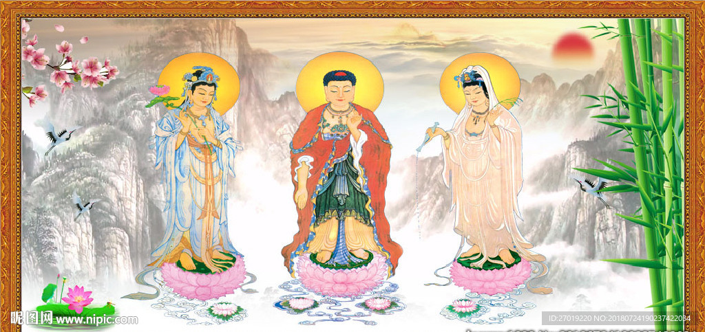 三圣图