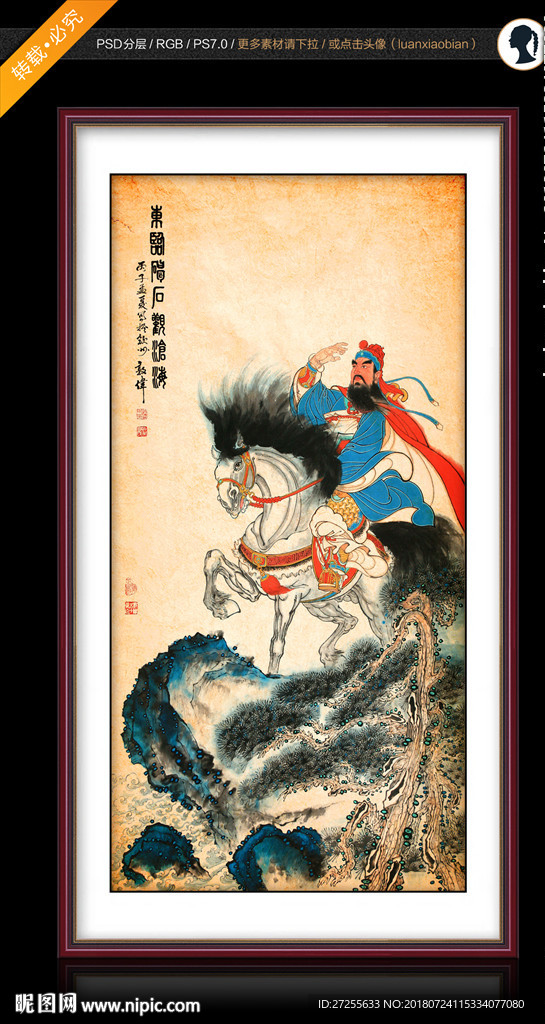 曹操