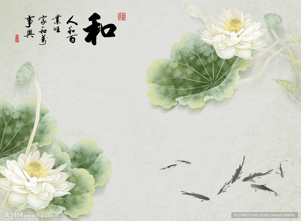中式背景墙