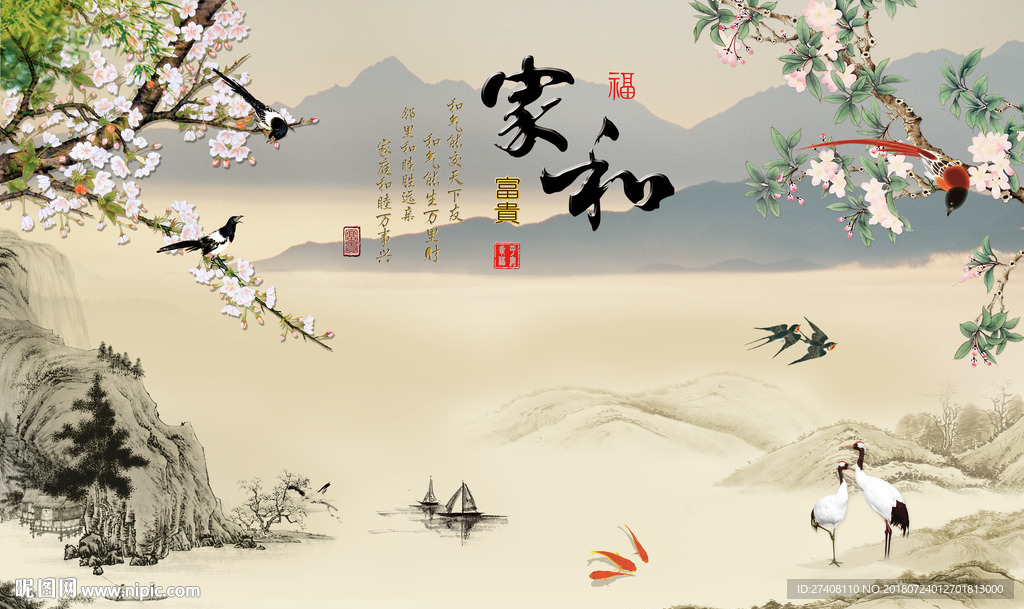 中式背景墙