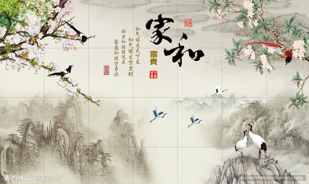 中式背景墙