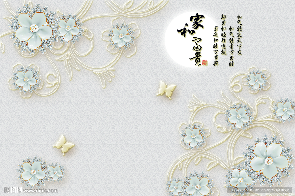 珠宝背景墙