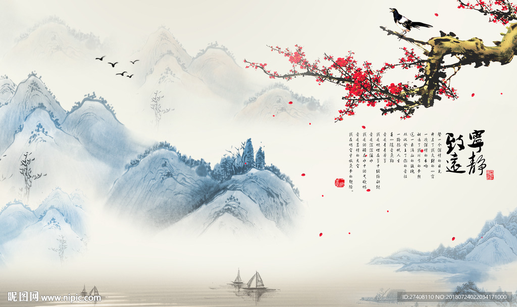中式背景墙