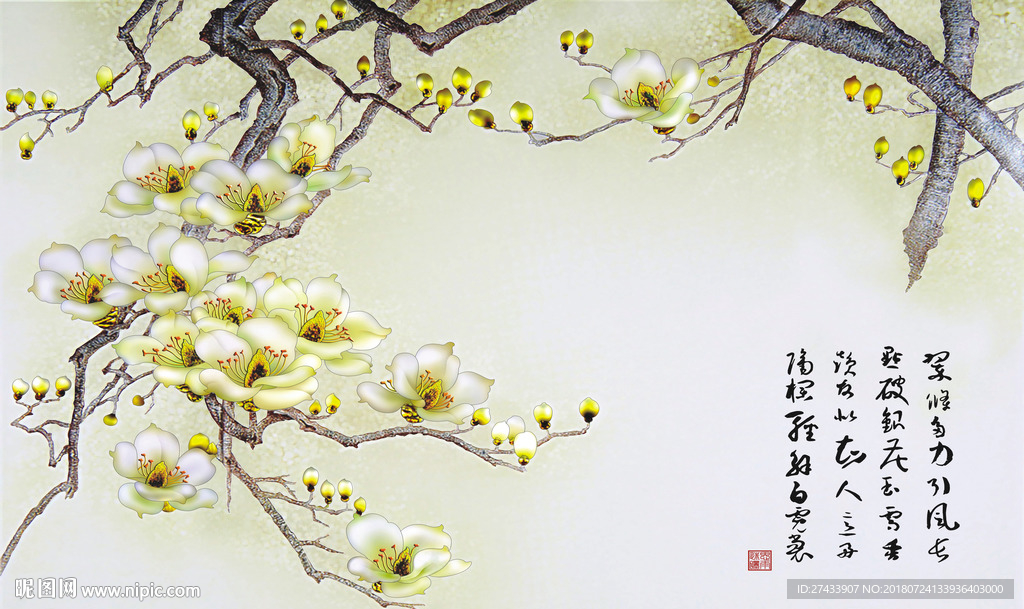 新中式背景墙
