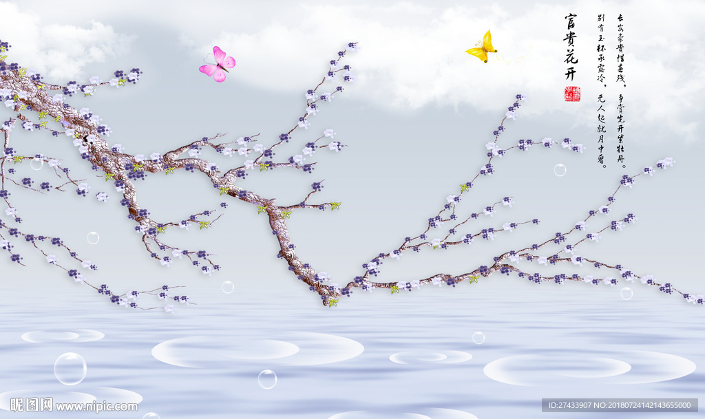 花鸟新中式背景墙