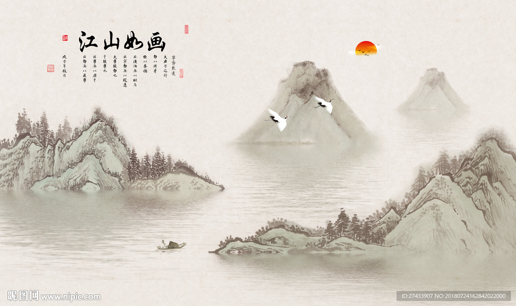 新中式背景墙