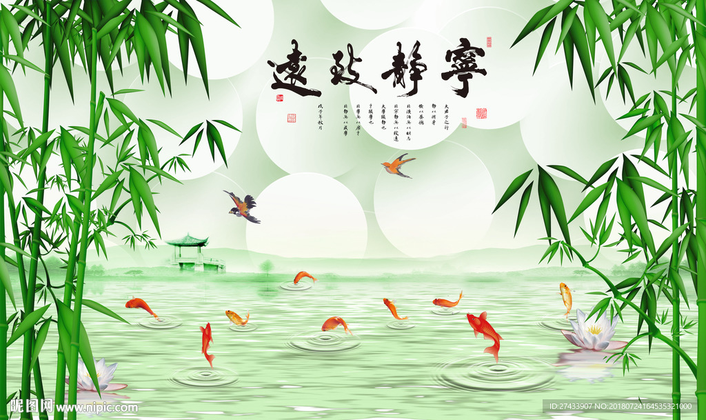中式背景墙