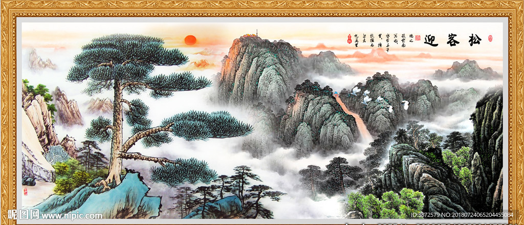 迎客松