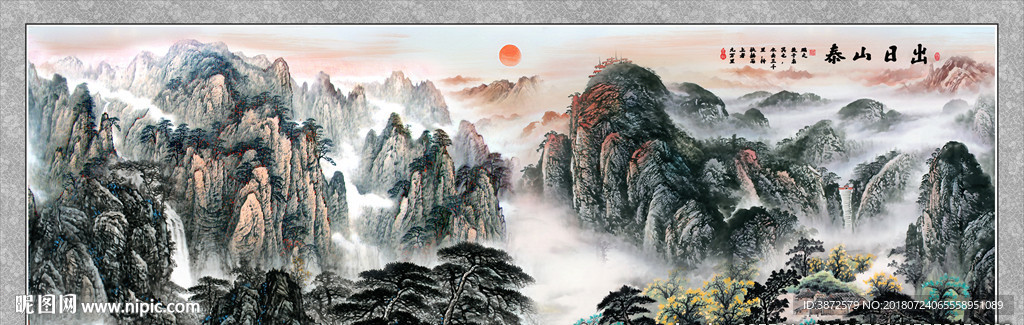 泰山日出