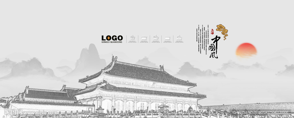 中国风