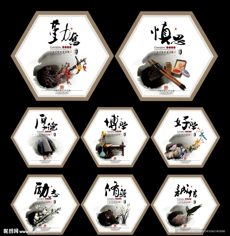 国学