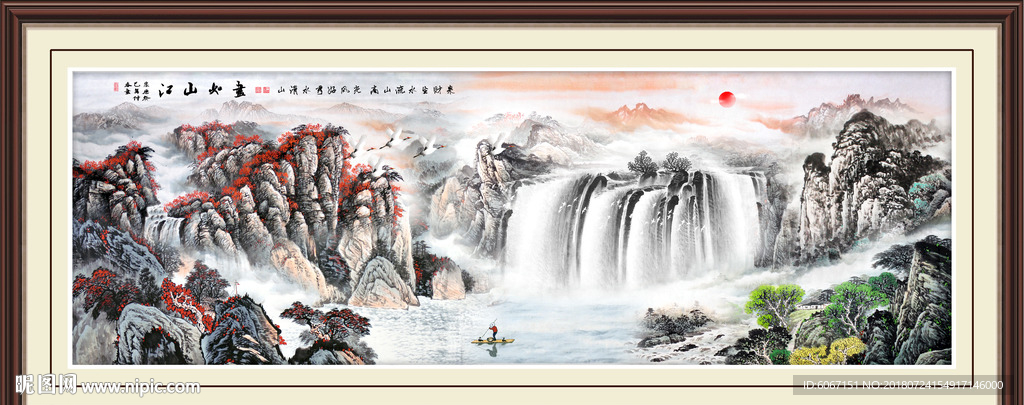 巨幅山水画