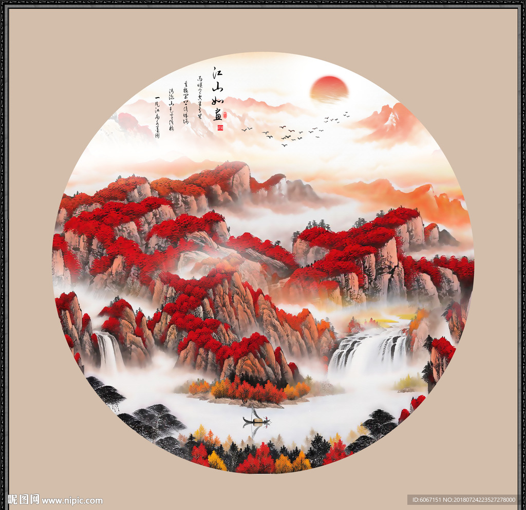 鸿运当头