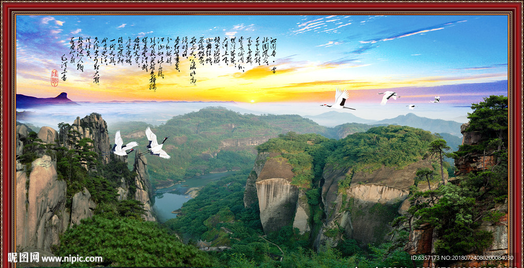 风景画