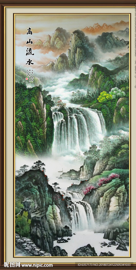 竖幅山水