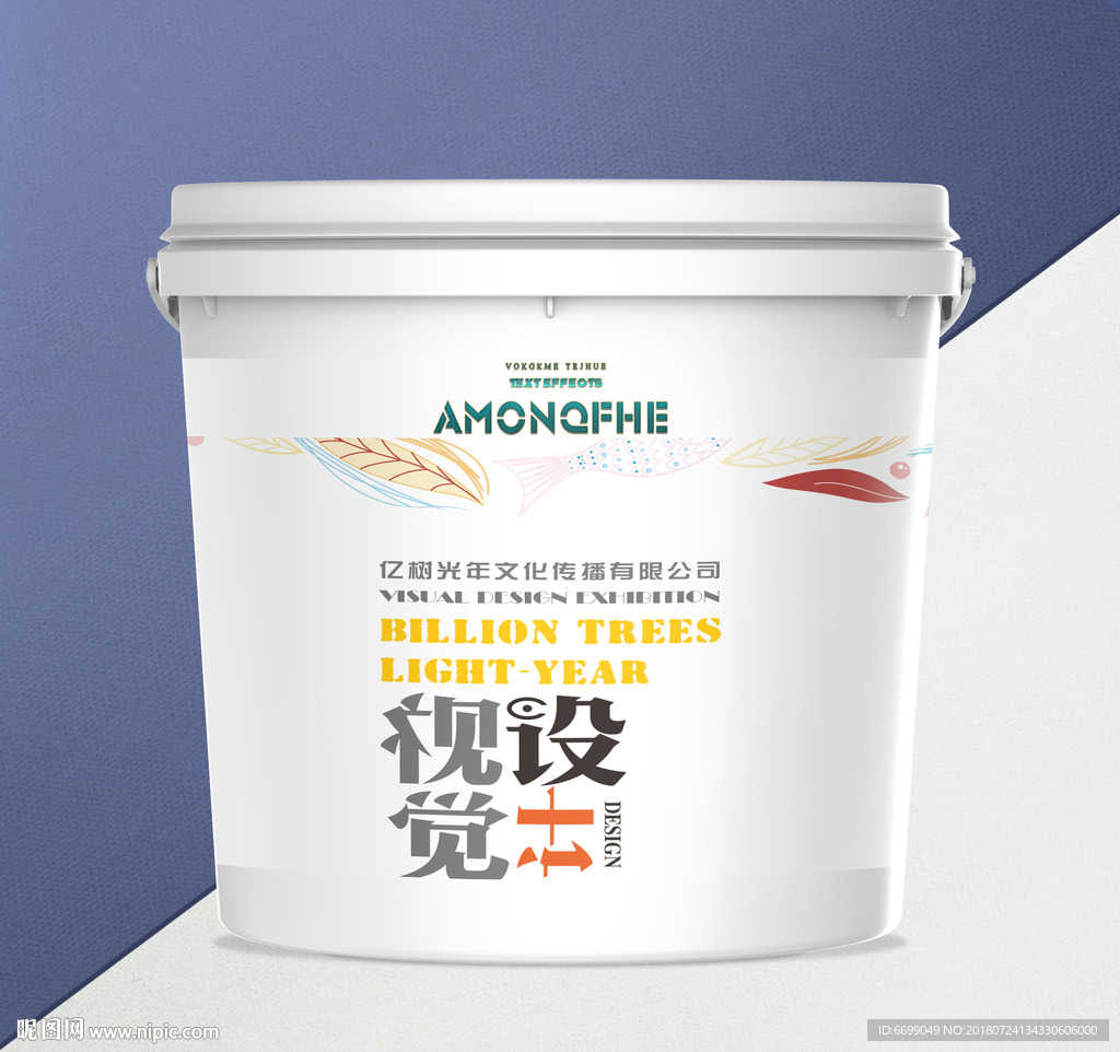 logo场景贴图