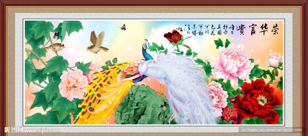 孔雀牡丹