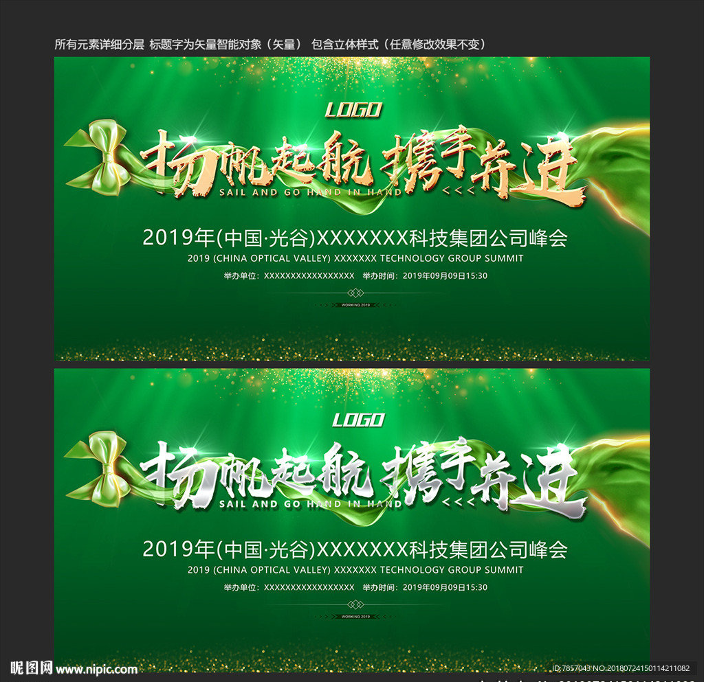 背景图