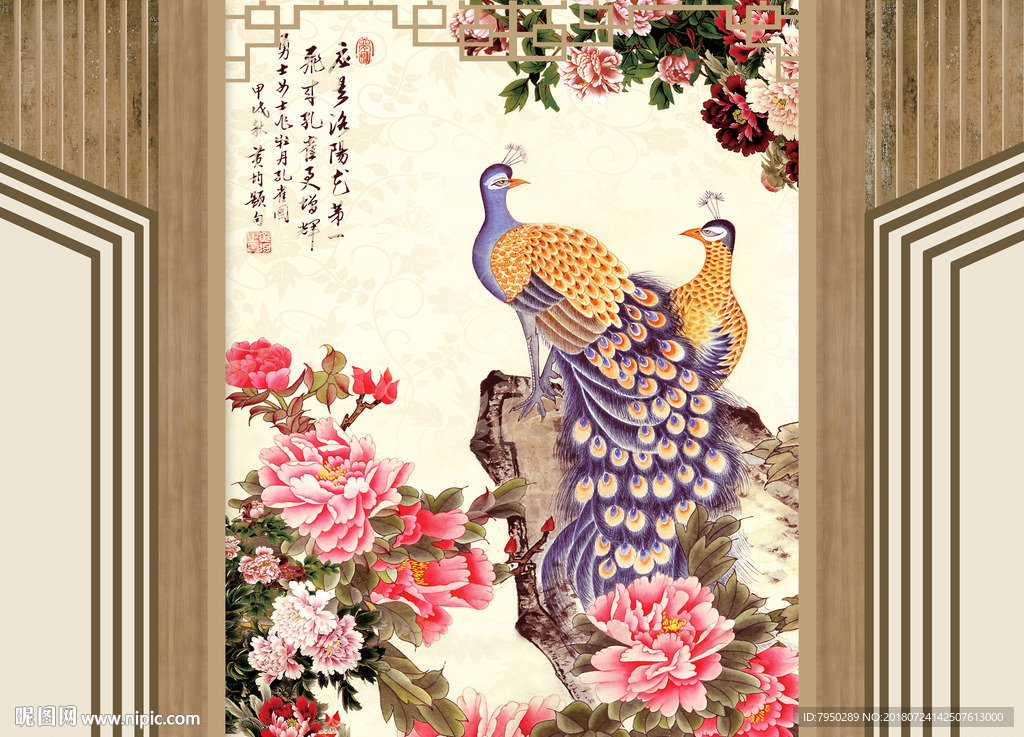 新中式背景墙