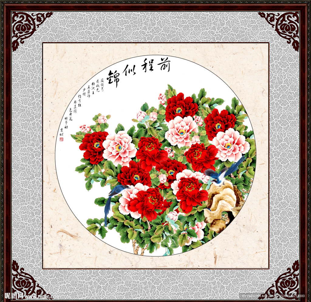 国画牡丹