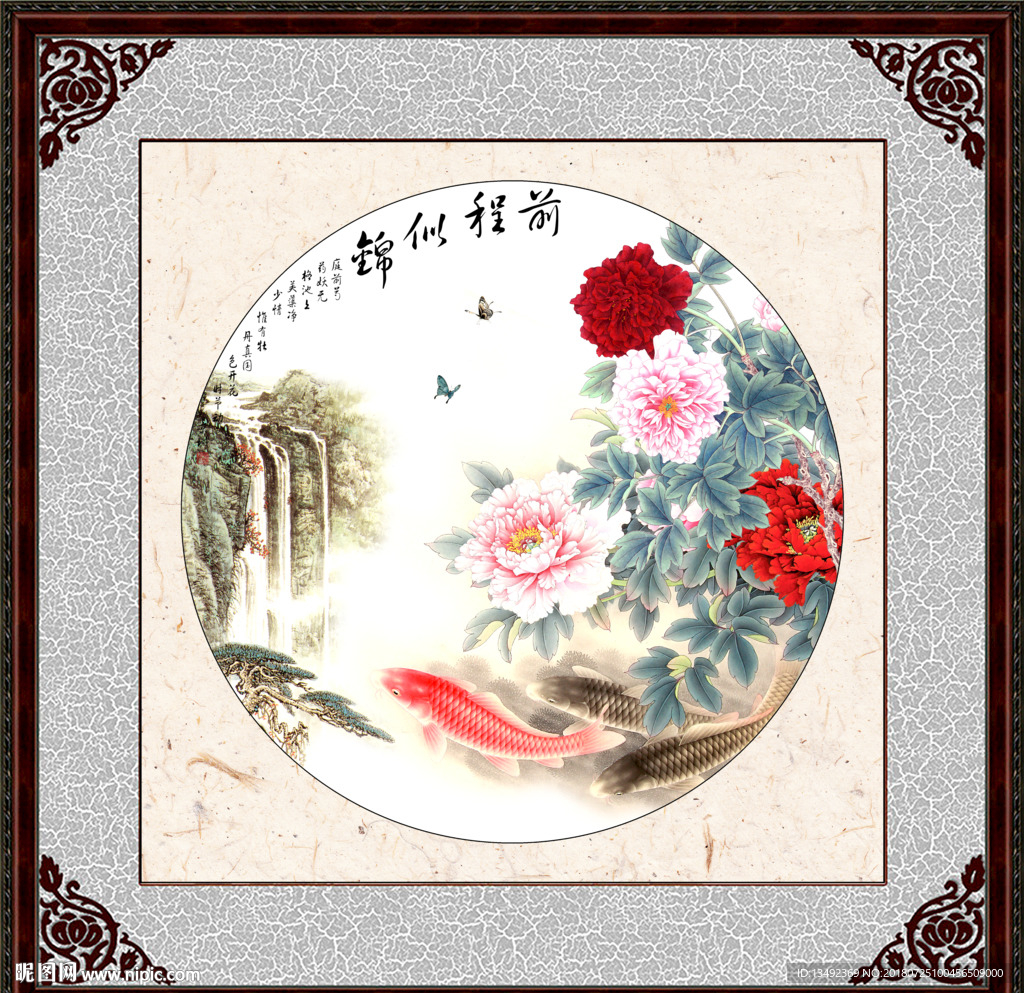 国画牡丹