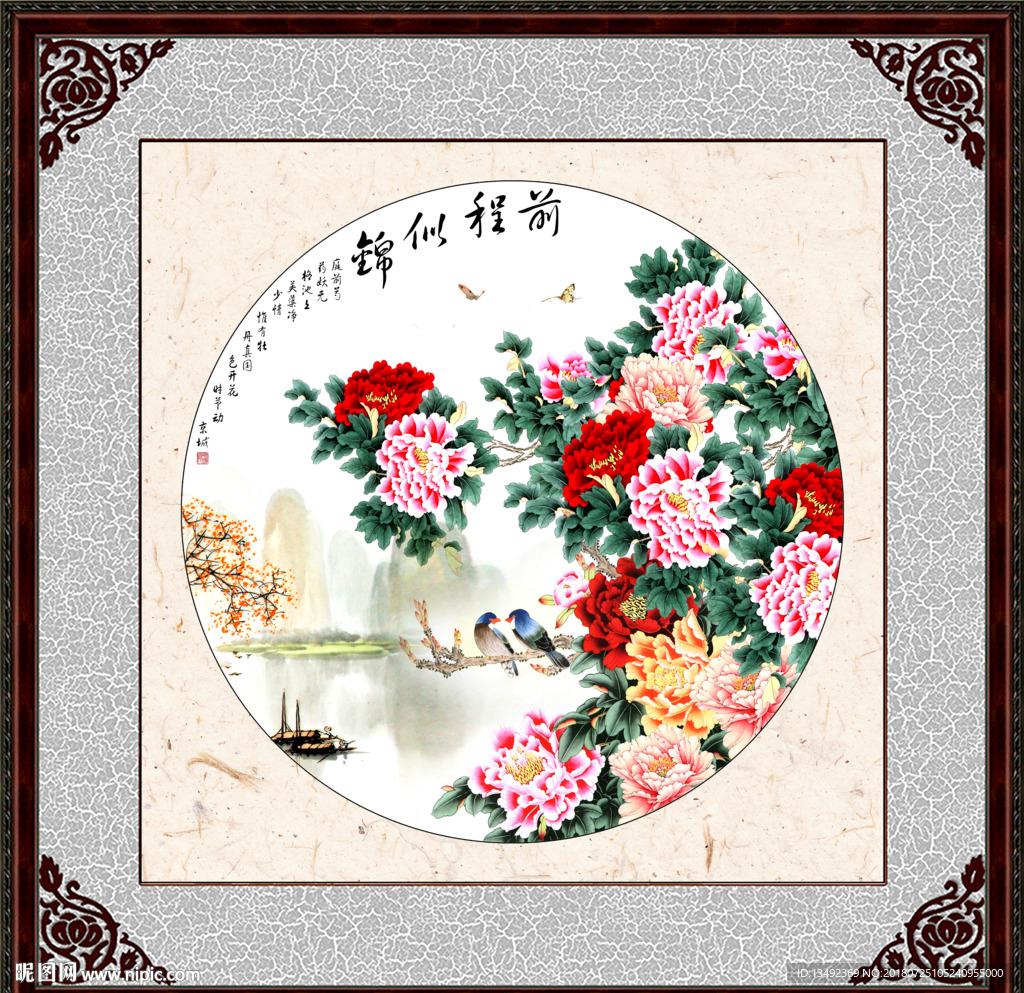 国画牡丹