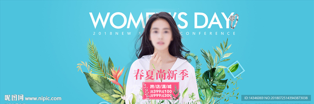 淘宝服装海报banner
