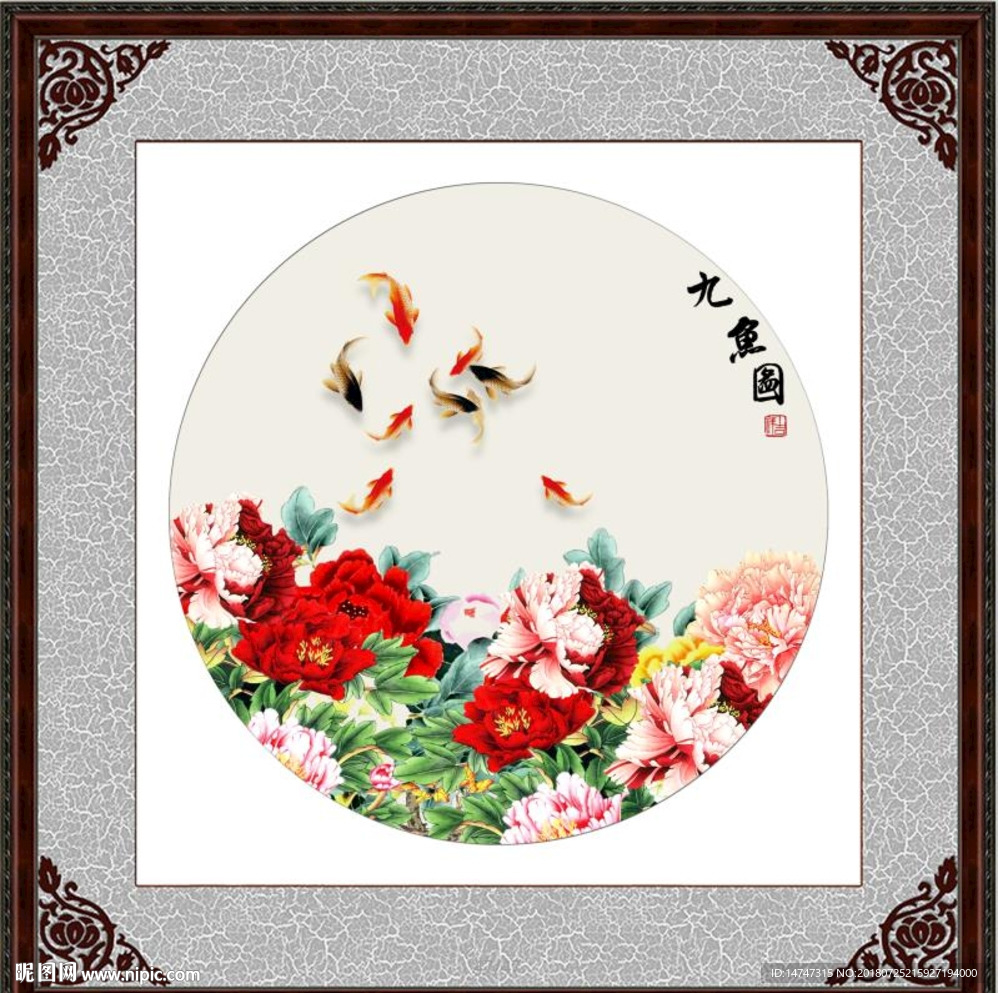 国画牡丹