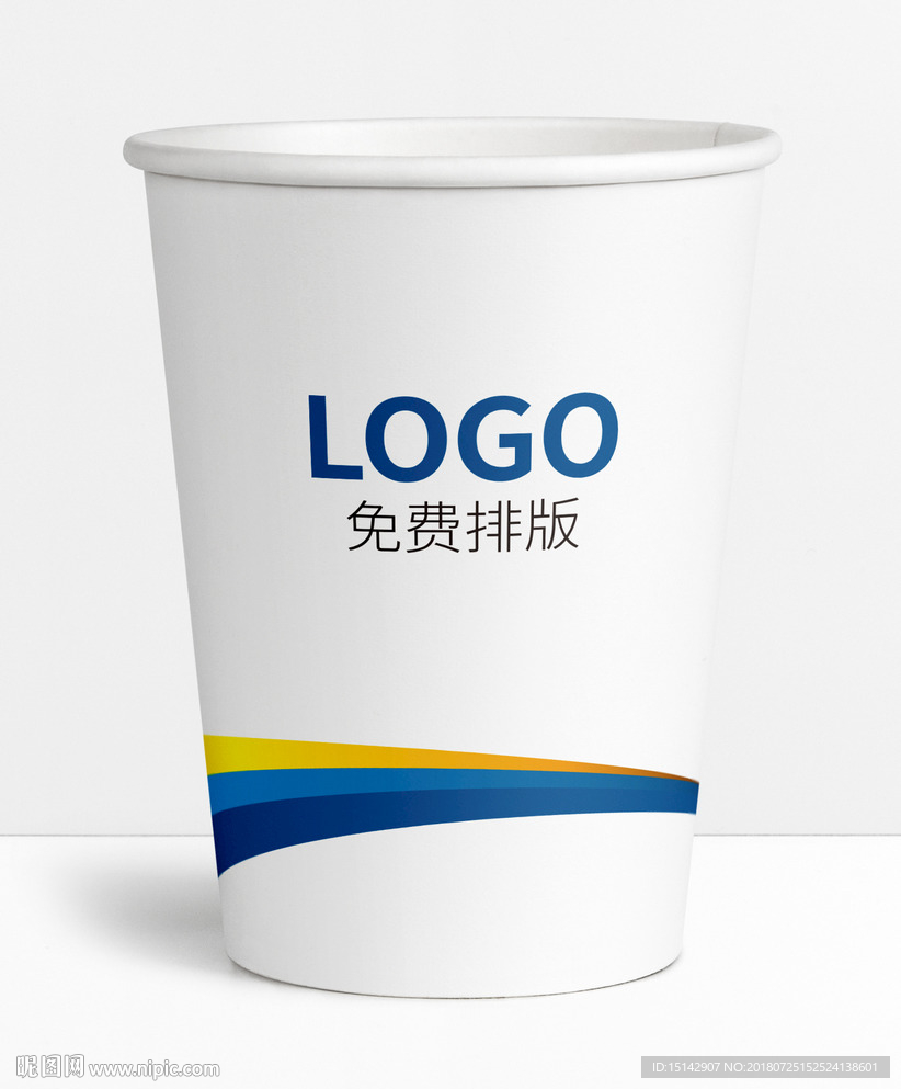 杯子展开图