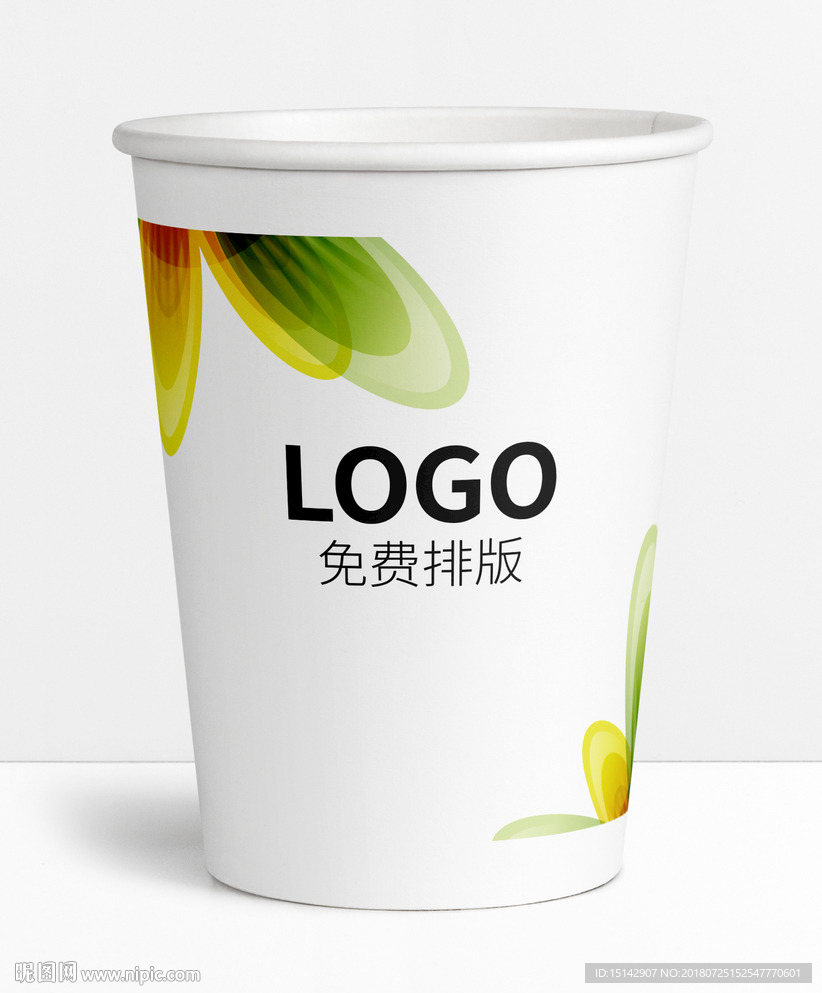 杯子展开图