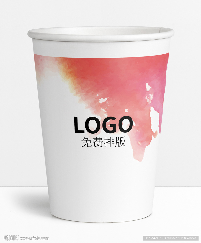 杯子展开图