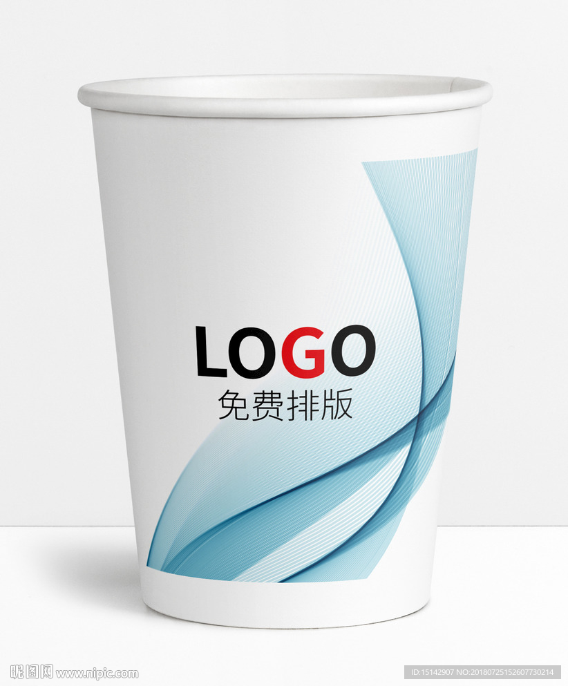 杯子展开图
