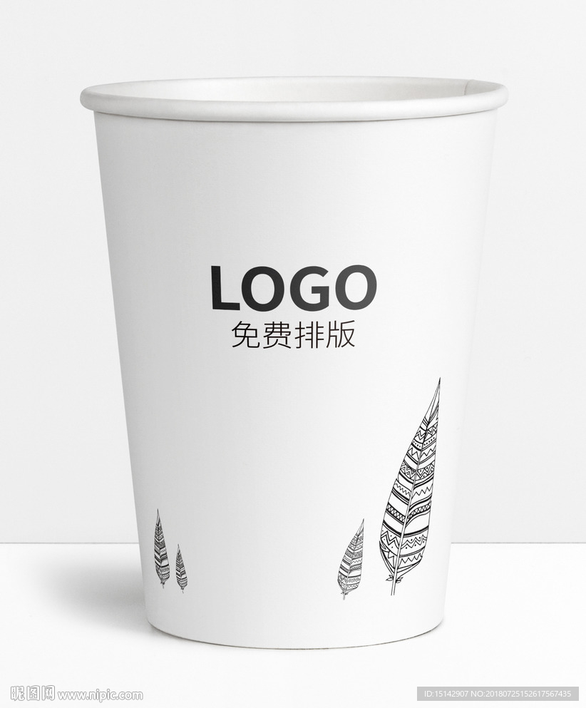 杯子展开图