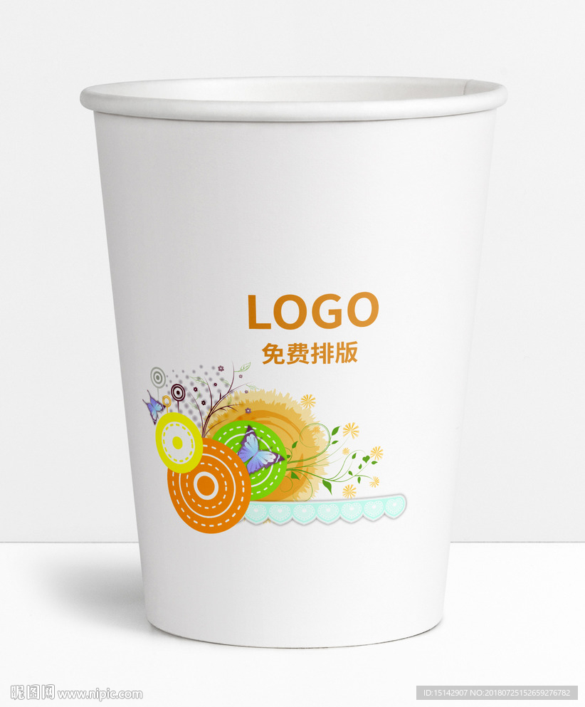 杯子展开图