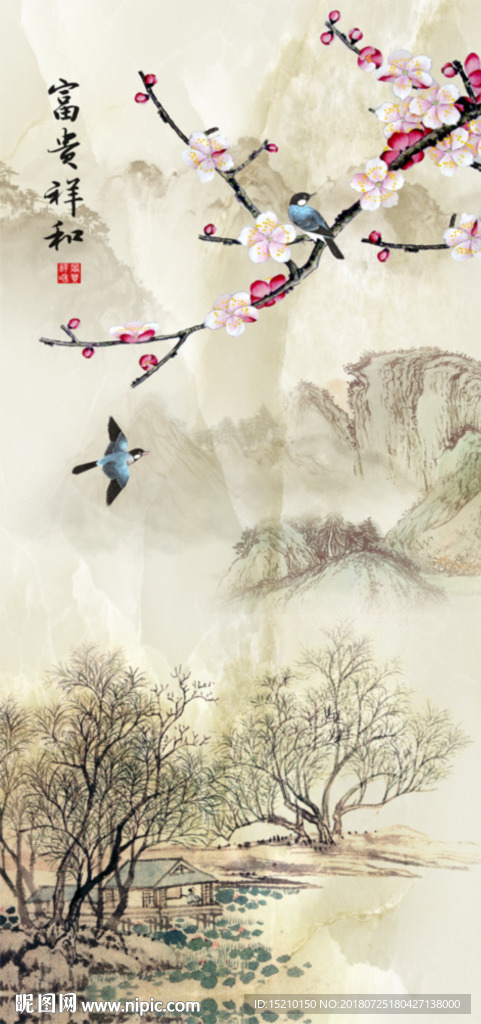 富贵祥和梅花图