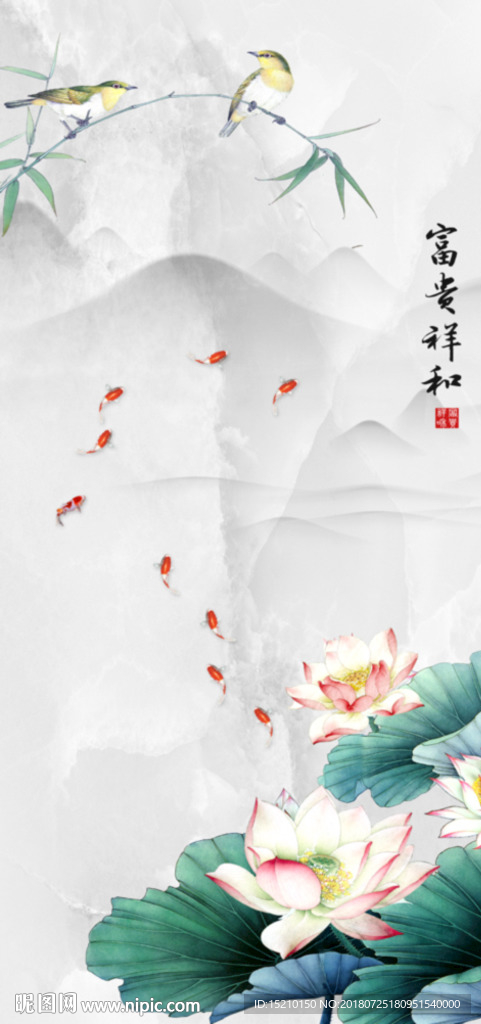 富贵祥和荷花图
