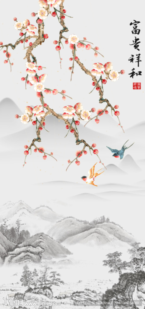 富贵祥和梅花图
